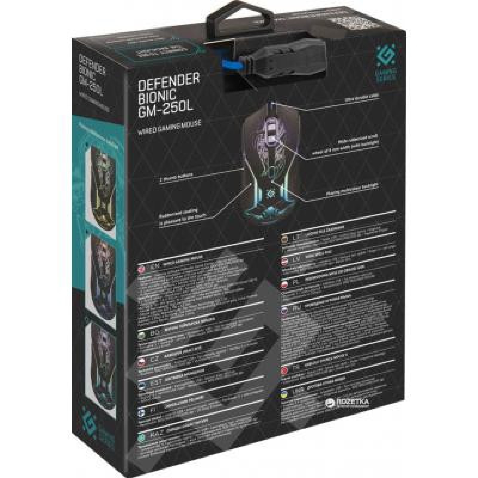 Мишка Defender Bionic GM-250L Black (52250)