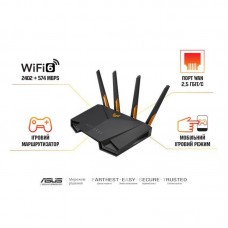 Маршрутизатор ASUS TUF-AX3000 V2 (TUF-AX3000)